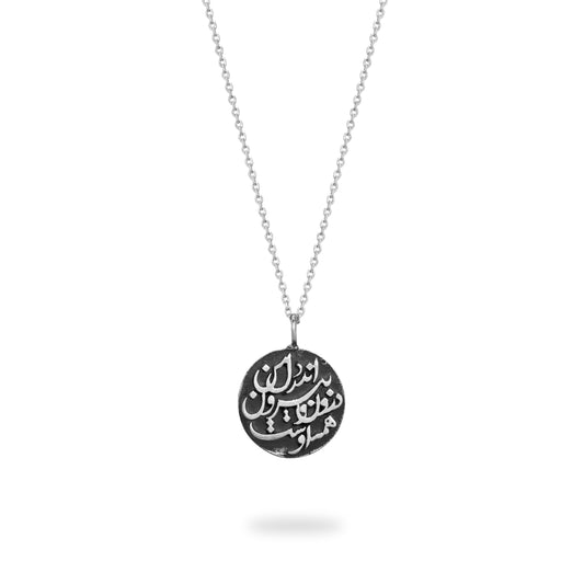 Nava Necklace